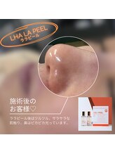 ルームエイトエイティスリー 新宿(R883)/ピカっと光る「ララピール」