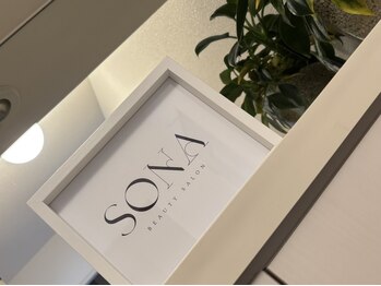 ソナ(SONA)の写真/《新開地駅徒歩1分の中心部好立地◎》今話題のフェムケア・バストケアが受けれるサロン♪