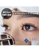 フレイヤ 大元店(Freiya)/【LED】ダブルフラット60本