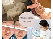 ニコサロン(nico salon)の雰囲気（毛穴洗浄＋マッサージの人気メニュー◎癒されながら本気改善◎）