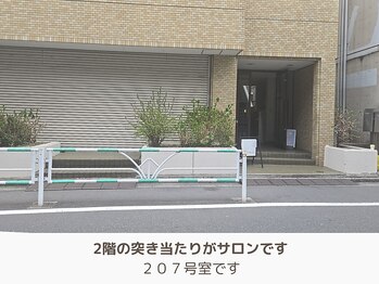 アントルーチェ 代々木上原(Entluce.)/正面はこちらです