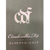 シンデレラフィット(c.d.f)のお店ロゴ