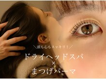 アモア(amoa)