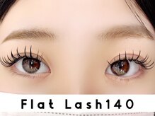 テンリリィ 光の森店(RiLy)/フラットラッシュ140本