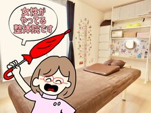 わたしのごほうび