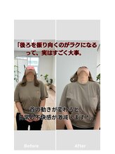 すまいむ整体院/