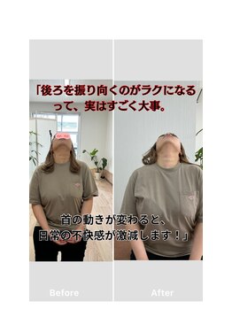 すまいむ整体院/