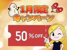 ビューティーワークス シャンティ 新鎌ヶ谷店(Beauty Works Shanti)