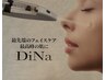 人気NO.2★岡山希少【刺さずに韓国水光肌】DiNa¥11500→¥9200