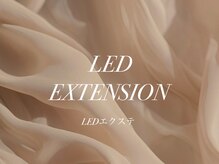 スティル ヘアアンドアイラッシュ(STILL hair & eyelash)/LEDエクステ