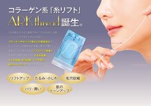 アース 佐賀鳥栖店(HAIR&MAKE EARTH)