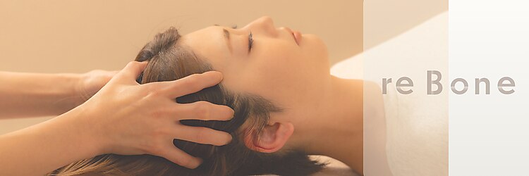 リボーン 岡山店(re Bone)のサロンヘッダー