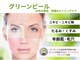 アリー(Alii)の写真/約5日間かけて肌は生まれ変わります。その場しのぎではなく圧倒的な変化を実感して頂ける肌質改善ケアです