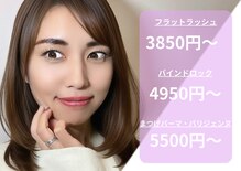 BRANCHE eye Bremine 春日井店