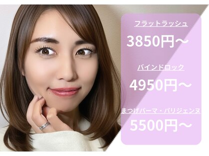 ビーレミーヌ 春日井店(Bremine)の写真