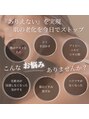 バービーグロウ 恵比寿(Barbie Glow)/★NEW OPEN★ 恵比寿・Barbie Glow。