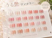 Nudeネイル