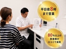 たかはし整体院