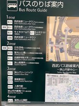 ラキ ワックス(Laki wax)/狭山市駅西口はバス利用も便利