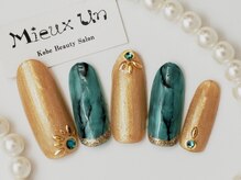 ミューアン(Mieux Un)/