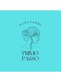 プリモパッソ(PRIMO PASSO) Rie (リエ)
