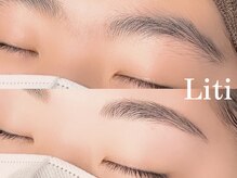 リティ(Liti)/No.7 アイブロウスタイリング