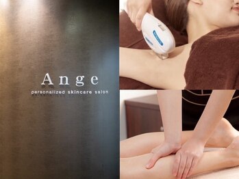 アンジュ(Ange)