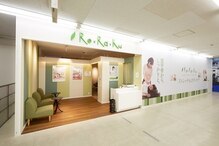 リラク 小竹向原店(Re.Ra.Ku)