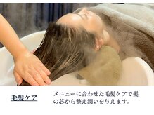 ピックアップ(pick-up)/毛髪ケア