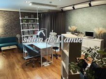 サロンドラミー(salon de Lamie)