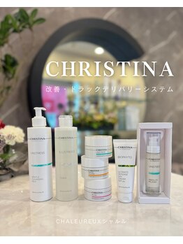 サロン ド ボーテ シャルル(Chaleureux)/クリスティーナ製品