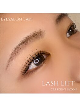 ラキ(Laki)/【ラッシュリフト】