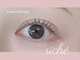 リシェ(riche)の写真