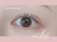 リシェ(riche)