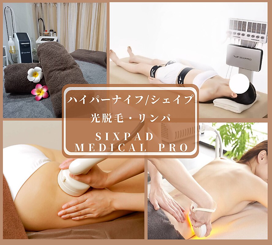 フェイスアンドボディケア ルル(Face&Bodycare LuLu)｜ホットペッパー