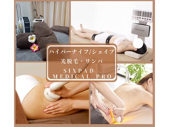 フェイスアンドボディケア ルル(Face&Bodycare LuLu)