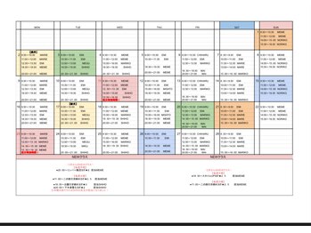 ブレス(BREATH)/26年2月スケジュール