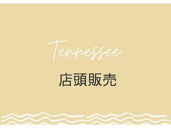 テネシー/