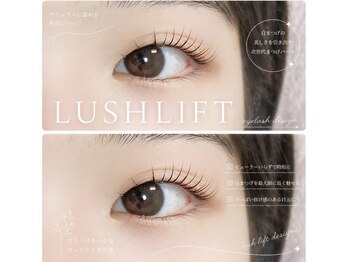 モアビューティ(More Beauty)の写真/モテ可愛なお目元に☆今っぽい垢抜けeye