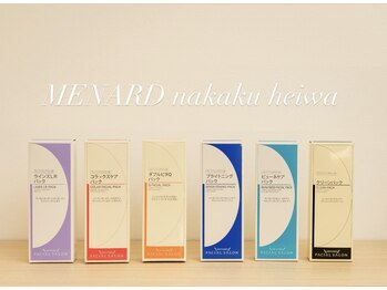 メナードフェイシャルサロン 中区平和/【選べるパック】¥1,650~