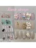 【kaede指名限定＊ハンドジェル】トレンドパーツデザイン定額   ￥8,000