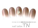 7月定額3900円→オフ込み3500円