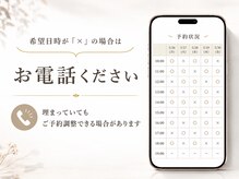 トロイカ整骨院 和泉中央店の雰囲気（×でもお電話でご相談ください♪【腰痛/肩こり/整体】）