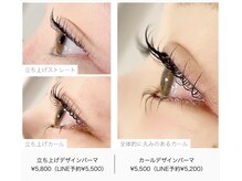 トット(totto.)の雰囲気（10種類のロッドの中からあなたに似合うデザインをご提案◎）