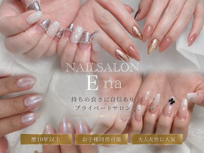 エネ(Ena)の写真