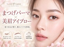 ラッシュラブ 梅田店(Lash love)の雰囲気(まつげパーマ/マツエク/アイブロウ/パリジェンヌ/LED/梅田/大阪/)