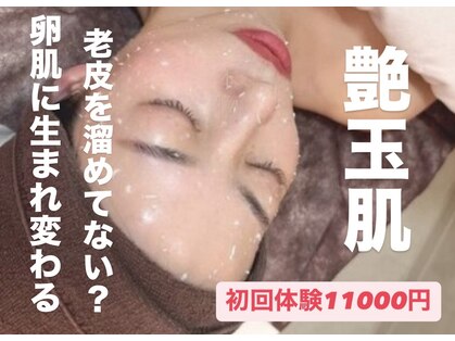 ロイヤル ビューティー サロン(Royal Beauty Saloon)の写真
