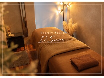 ディースズ(D.suzu)の写真