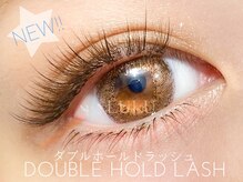 アイラッシュサロン ルル(Eyelash Salon LULU)/new★ダブルホールドラッシュ