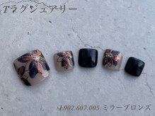 べリンダ 高崎店(BELINDA)/フット定額ラグジュアリーコース